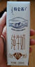 蒙牛特仑苏有机纯牛奶250mL*12盒 品质奶源 送礼盒装 电商定制 实拍图