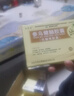 本草堂 参乌健脑胶囊(抗脑衰胶囊) 0.3g*12粒*3板/盒 实拍图