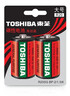 东芝（TOSHIBA）1号电池大号电池2粒碳性干电池适用于燃气灶/手电筒/热水器/玩具/电动工具等R20SG 商超同款 实拍图