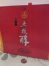 五粮液股份五粮醇红淡雅浓香型白酒50度500mL*2 6盒整箱x2 实拍图
