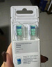 飞利浦（PHILIPS）电动牙刷头官方原装适配钻石3/7/9系列刷柄清洁护龈亮白 3支装HX9033  实拍图