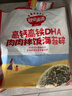 秋田满满 高钙高铁DHA海苔碎114g 拌饭料_享婴儿宝宝儿童辅食食谱 实拍图