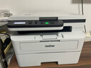 兄弟（brother）DCP-B7548W 办公家用学习黑白激光打印机 2600页大印量 远程高速打印复印扫描一体机  耗材便宜  实拍图