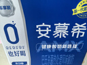 伊利【新鲜日期】安慕希 0蔗糖酸牛奶200g*12盒  礼盒装 实拍图