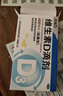 星鲨维生素d3滴剂24粒*5盒装+多维铁口服溶液补铁补气血女补铁儿童补铁剂口服液含维生素B叶酸135ml 实拍图