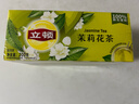 立顿茉莉花茶安徽黄山200g 非独立袋泡双囊茶包办公室下午茶2g*100包 实拍图