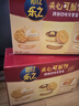 乐之夹心可酥饼咸味夹心饼干402g休闲零食三口味新品共12包早餐下午茶 实拍图