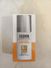 怡思丁（ISDIN）白金管防晒霜隔离50ml SPF50面部敏感肌军训防晒高倍护肤精华礼物 实拍图
