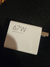 【99成新】小米 原装 67W充电器 线充套装 65W快充 适用小米/ultra/红米redmi手机/K70/笔记本 实拍图