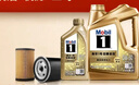 美孚（Mobil）超金 京东养车小保养套装两次卡 0W-30 SP级 5L 365天有效 实拍图
