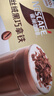 雀巢（Nestle）咖啡浓系列丝绒黑巧拿铁速溶咖啡三合一减蔗糖冲调饮品17g*12条 实拍图