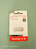 闪迪（SanDisk）128GB USB3.2 U盘 CZ74 读速高达400MB/s 金属高速u盘 安全加密 学习办公投标大容量优盘 实拍图