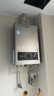 海尔（Haier）【MODEL】13升燃气天然气热水器家用 低水压启动【国家补贴15%】节能速热 上门安装13MODEL(12T)U1 实拍图