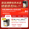 美的（Midea）小魔方pro电热水瓶电水瓶饮水机 烧水壶电热水壶316L 风冷保温恒温一体0塑料可拆国家补贴31FPro 实拍图