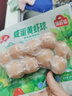 安井 咸蛋黄虾球 180g/包 火锅关东煮麻辣烫食材 速食熟食方便菜 实拍图