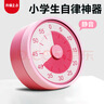 QT-TIMER可视化计时器静音计时器倒计时闹钟小学生专用计时器厨房倒计时器电子计时器自律管理器开学礼物 实拍图