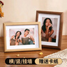 金隆兴6寸相框摆台原木色木质相框简约挂墙相片画框装裱结婚宝宝照片墙 实拍图