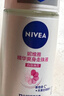 妮维雅（NIVEA）【 孙颖莎同款 】抑汗香体止汗露腋下干爽滚珠精华爽身走珠液50ml 实拍图