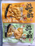 有友 山椒味+盐焗味+泰式酸辣味组合鸡脚筋50g*6  休闲零食 实拍图