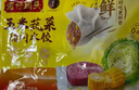 湾仔码头玉米蔬菜猪肉水饺1320g66只早餐食品速食半成品面点生鲜速冻饺子 实拍图