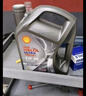 壳牌（Shell）二代灰壳单次大保养卡 5W-40 SP 4L机油+机滤+空调滤+空气滤+工时 实拍图