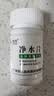 九行（JIUHANG）户外净水片野外训练灾后紧急用水净化饮用水湖河水井水塔消毒除臭 实拍图