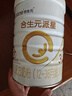 合生元（BIOSTIME）派星 幼儿配方奶粉 3段(12-36个月) 新国标 800g 实拍图
