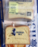 豪士早餐面包830g吐司面包三明治夹心口袋面包零食蛋糕办公室休闲 实拍图