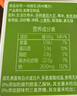 三和四美扬州糟方腐乳16.5g*6 豆腐乳 白方腐乳酱豆腐拌面下饭火锅蘸料 实拍图