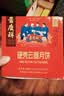 吉庆祥纸包硬壳火腿月饼80g*8枚中华老字号云南特产中秋送礼 实拍图
