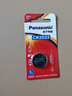 松下（Panasonic）CR2032进口纽扣电池3V适用手表电脑主板汽车钥匙遥控器电子秤CR2032 一粒 实拍图
