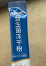 江中益生菌冻干粉800亿CFU/袋2g*4条 成人肠胃肠道益生元调理活性菌 实拍图
