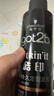 施华蔻（Schwarzkopf）got2b酷印强持久定型发胶250ml(定型发胶蓬松喷雾干胶)(新老包装) 实拍图