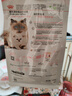 皇家幼猫猫粮 幼猫奶糕 K36 通用粮 4-12月 4.5KG 实拍图