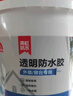 雨虹防水 外墙防水涂料   透明防水胶 补漏王 窗台补漏透明隐形防水5KG 实拍图