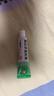 【原研】百多邦 莫匹罗星软膏2%*15g  脓疱病疖肿毛囊炎湿疹 中美史克 实拍图