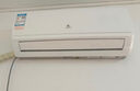 申花空调补贴 新一级能效 大1.5匹冷暖节能空调挂机 家用 壁挂式 大1P/3匹省电变频 以旧换新 快速冷暖 1匹 一级能效 【单冷】全铜管 无安装 送货入户 实拍图