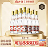 汾酒 黄盖玻汾 清香型高度白酒 53度 475mL*12瓶 整箱装 实拍图