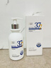 维特丝（vetes）377氨基酸洗面奶男女士美白淡斑提亮肤色深层清洁毛孔控油洁面乳 实拍图