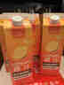 1号会员店100%NFC橙汁 0脂0添加纯果蔬汁鲜果水果榨汁饮品饮料1L*4整箱装 实拍图