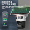乔安（JOOAN）4g太阳能摄像头室外户外终身免充值流量无电无网免插电手机远程监控器家用360度无死角带全景夜视 实拍图