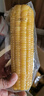 京鲜生 东北黄玉米260g*10棒 真空包装黏玉米棒粘玉米 源头直发 实拍图