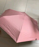 蕉下（beneunder）防紫外线遮阳伞五折黑胶胶囊晴雨伞防晒伞BM525春日樱 晒单实拍图