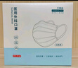 京东京造 一次性医用外科口罩100片独立包装【超柔系】 防尘防晒面罩白色  实拍图
