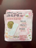 护舒宝奢柔棉气垫卫生巾护垫量少日用163mm22片姨妈巾京东自营官方旗舰 实拍图