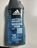 阿迪达斯 （adidas）男士沐浴露洗发水洗面奶三效合一 游泳去氯 保湿运动后舒缓250ml  实拍图