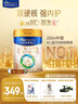 美素佳儿（Friso）皇家幼儿配方奶粉 3段（1-3岁幼儿适用）800g 乳铁蛋白 (新国标) 实拍图