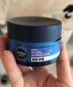 妮维雅（NIVEA）男士【深层滋润】补水保湿水活畅透深润霜50g*2清爽润肤面霜 实拍图