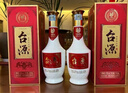 茅台 台源 酱香型白酒 53度 500ml*6整箱 新老包装随机 口粮酒推荐 实拍图