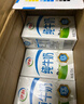 伊利纯牛奶苗条装 200ml*24盒 优质乳蛋白 礼盒装 8月底产 实拍图